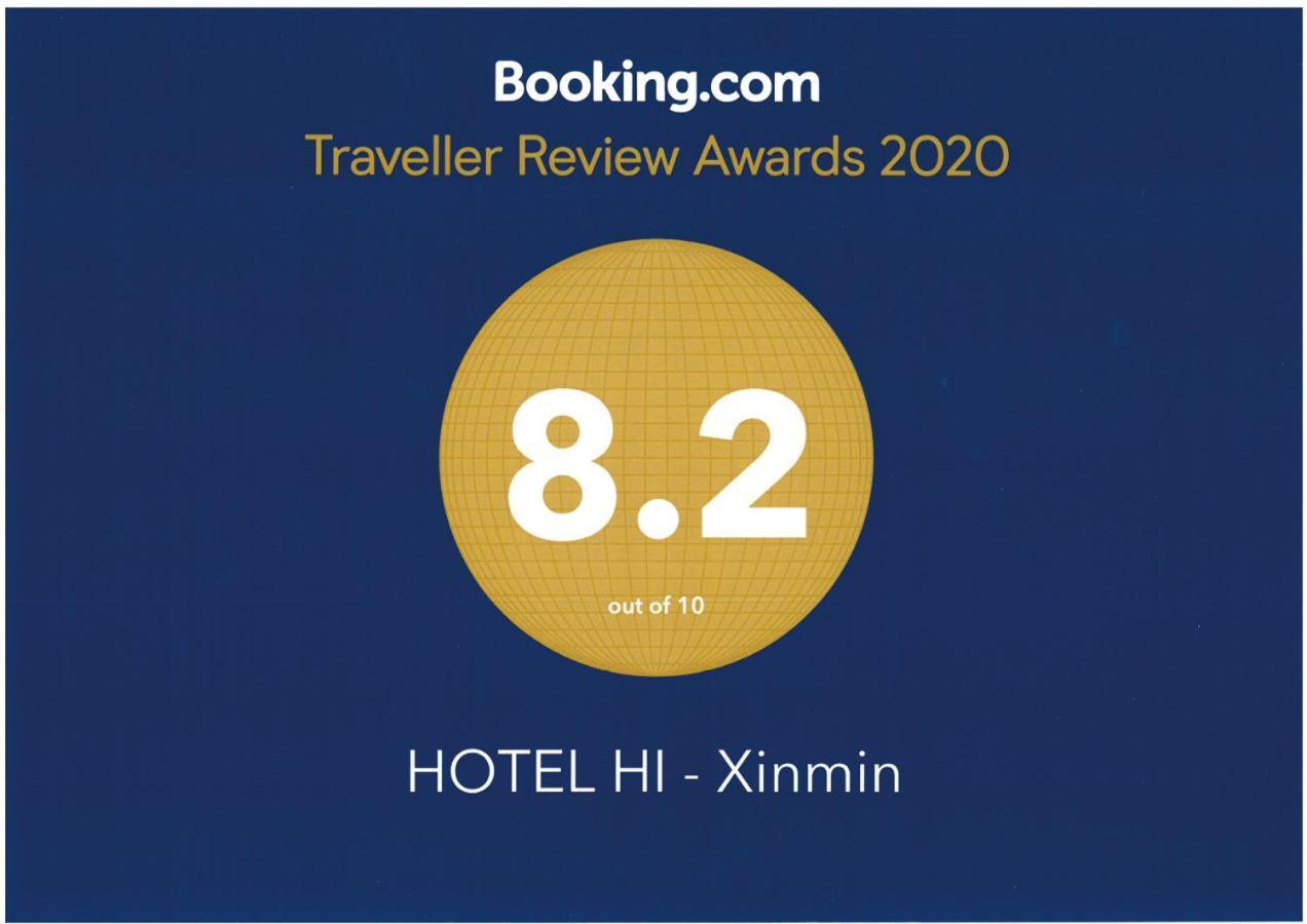 Hotel Hi - Xinmin Τσιάγι Εξωτερικό φωτογραφία